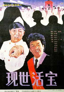 91香蕉国产亚洲一区二区三区