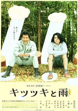 奇米视频第四色