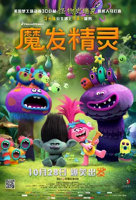 张雨绮被揉到高潮下部了床