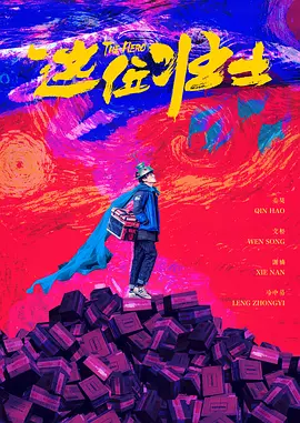 亚洲国产第一区