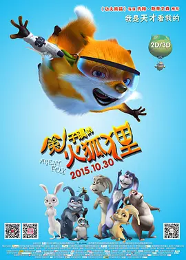 我的坏妈妈