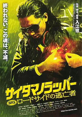 日韩永久在线观看免费视频