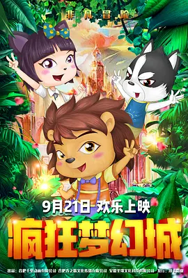 在线成人tv天堂中文字幕