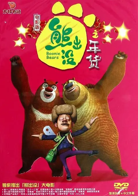 小黄书在线看