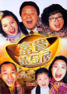 日韩欧美综合在线