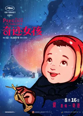 a级黄色毛片三