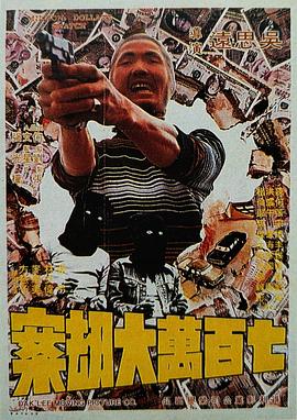 《护士的色诱》在线观看免费