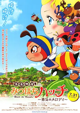 梅花火