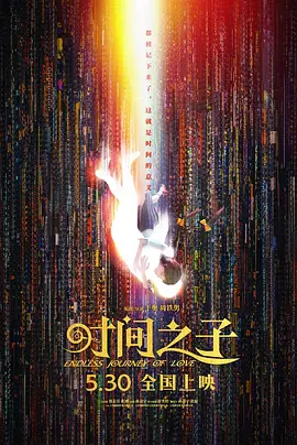 香蕉av在线