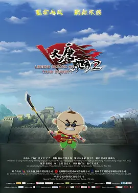 狠射