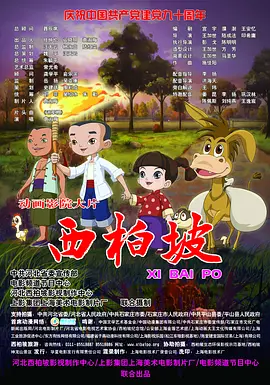 亚洲欧洲国产视频