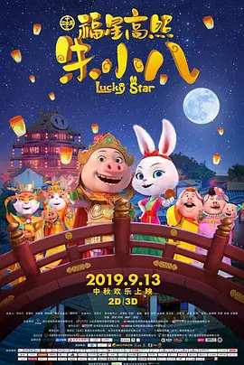 国内第一永久免费福利视频