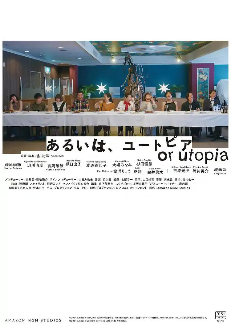 精品免费国产