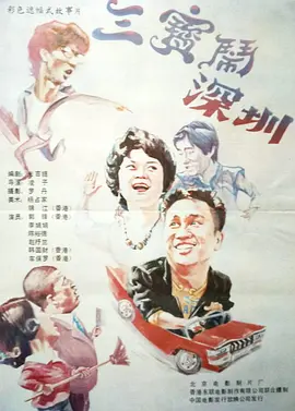 娇媚的身姿