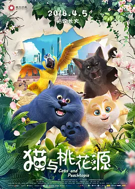 清清草视频在线