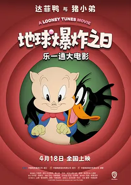 国产91剧情