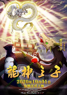 燃烧起来的激情