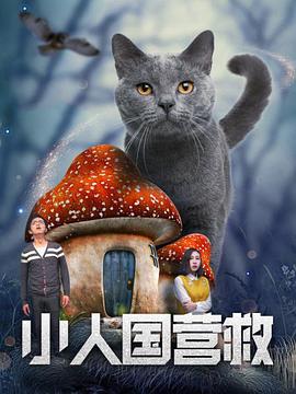 好女友