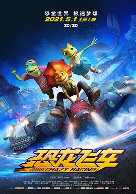 免费国产成人综合