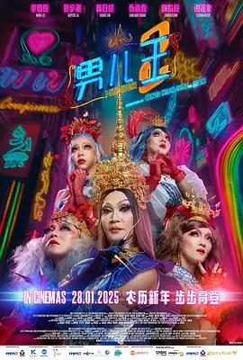 一本之道高清码在线观看