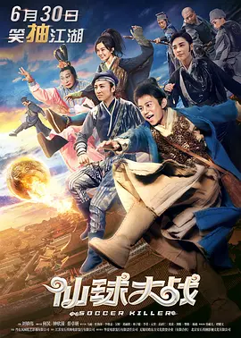 国产欧美精品一区二区三区四区