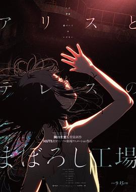 女生被男生操视频