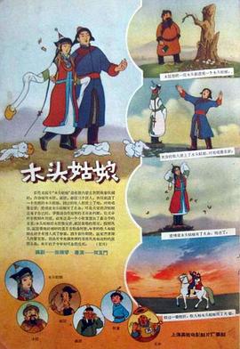 电视剧上海一家人全集在线播放