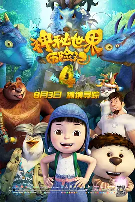 纪念日的恋情
