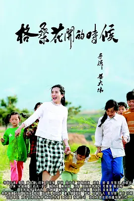 色综合中文网