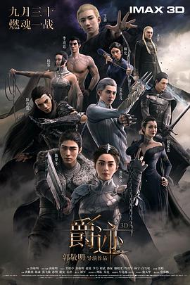女儿的男人