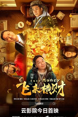 午夜视频在线免费观看
