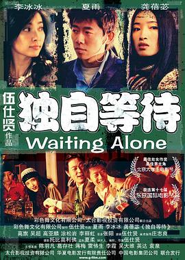 亚洲伦理电影在线观看