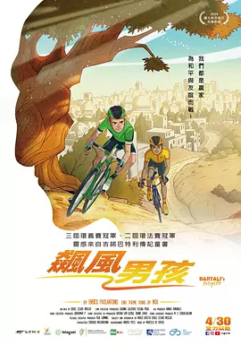 午夜国产福利