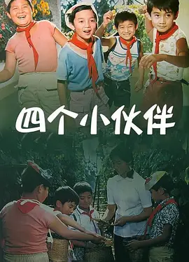 俺去俺来