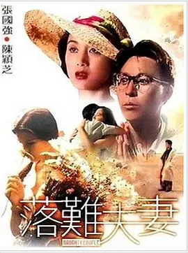 国产女主播91