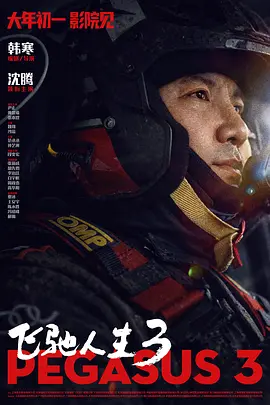 日韩欧美精品在线视频