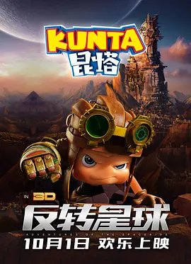 国产成人久久精品二区三区牛