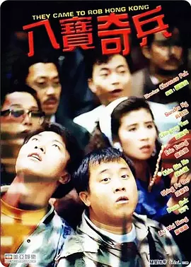 捷克女孩和韩国男人