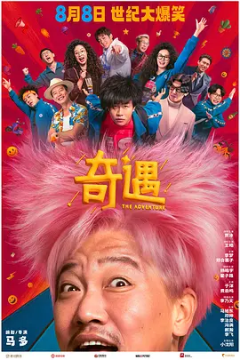 色噜噜在线视频观看