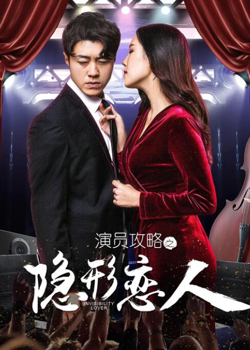 我亲爱的客栈