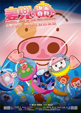 欧美日韩精品乱国产