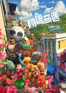 男人的天堂色