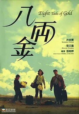 99久久国产综合精品swag超清