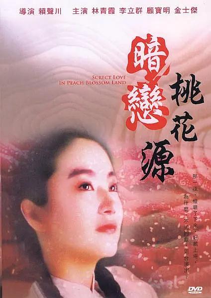 国产亚洲精品久久久优势