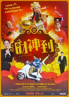 国内精品免费视频