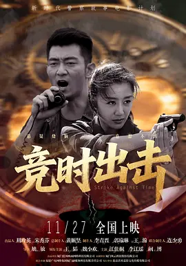 国产久一一精品