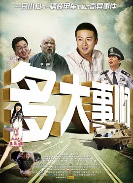 潘金莲三级1998版