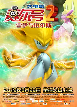 年轻的兄弟姐妹5-2020