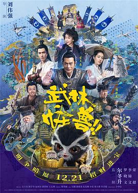 亚洲国产精品午夜电影
