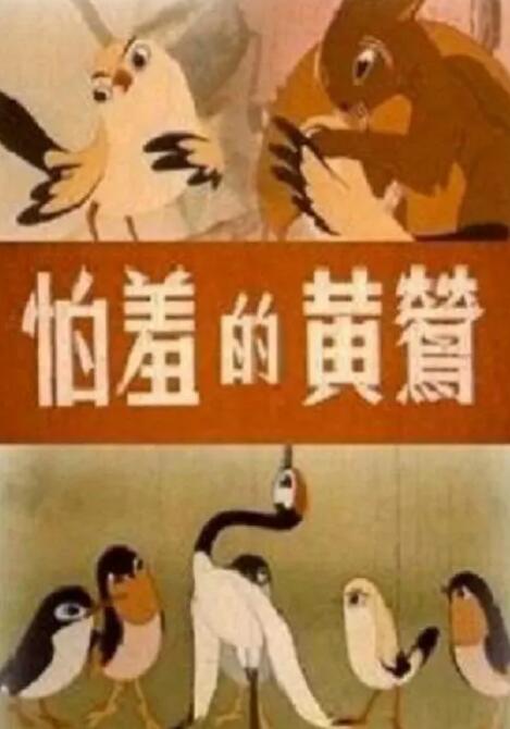 日本大片免a费观看在线